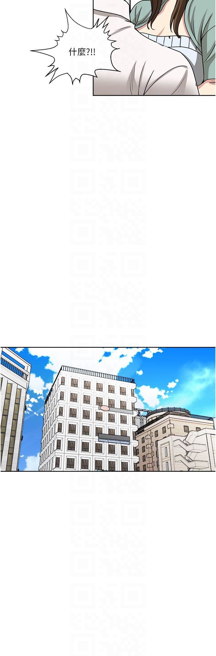 一次就好第49话-我们来偷偷约会吧!