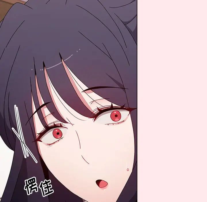 小孩子才做选择第66话