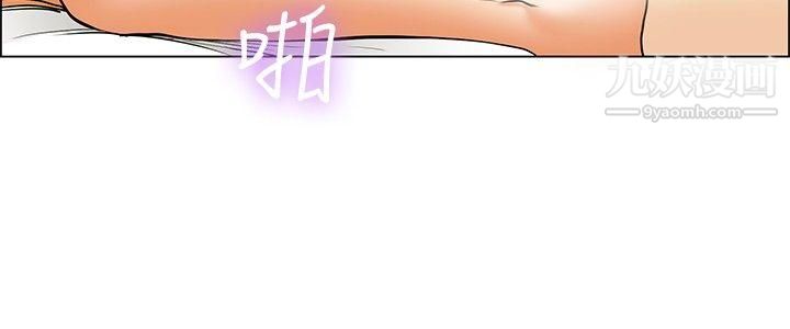 今天,加班好咩?第40話-別等我瞭!樸主任[下]