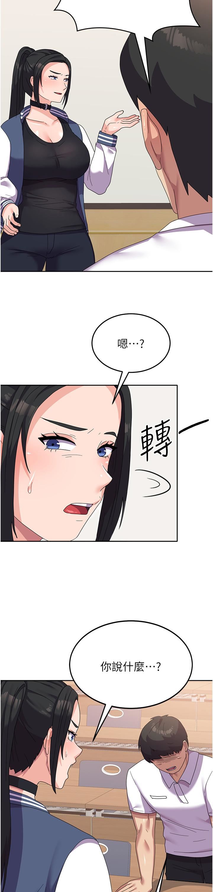 国军女大生第18话-饥渴不已的两位学姐