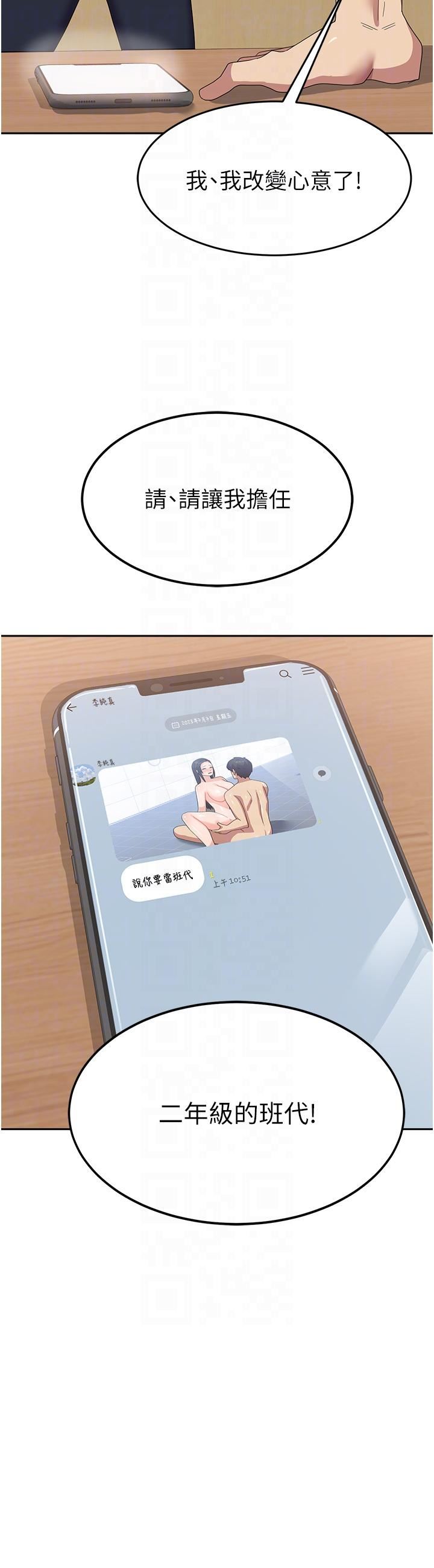 國軍女大生第18話-饑渴不已的兩位學姐