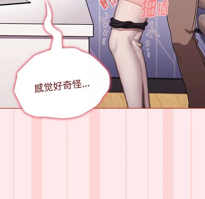 小孩子才做选择第66话