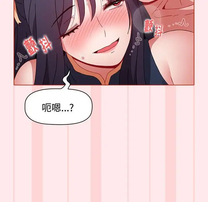 小孩子才做选择第66话