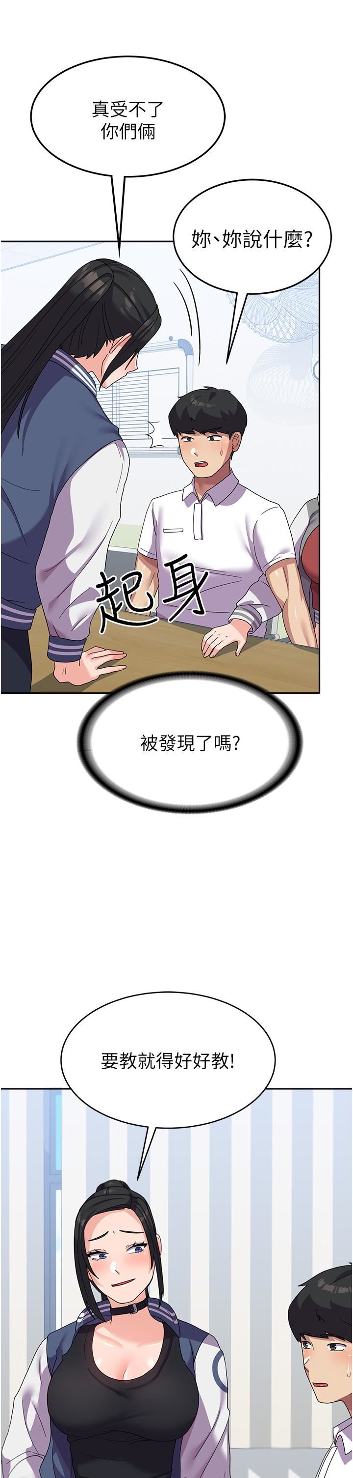 国军女大生第18话-饥渴不已的两位学姐