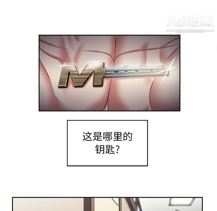 由莉的秘密第22话