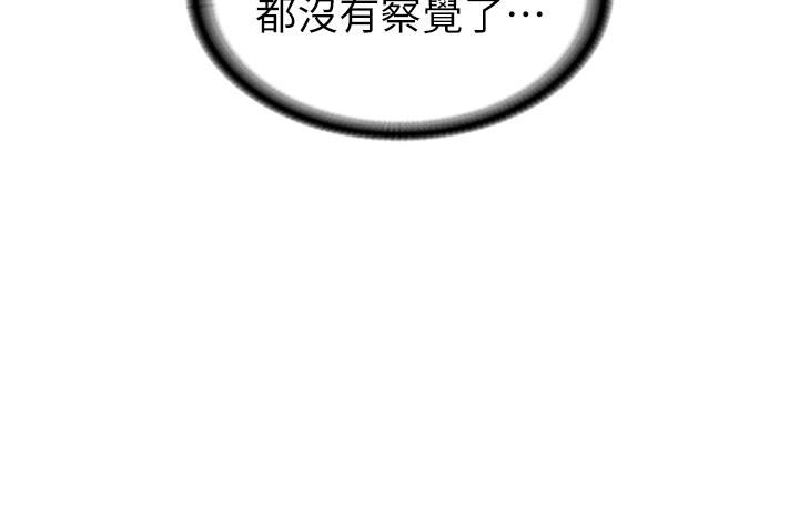 国军女大生第18话-饥渴不已的两位学姐