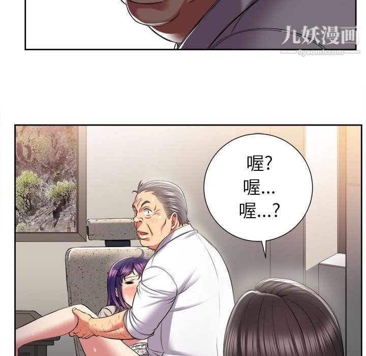 由莉的秘密第22話