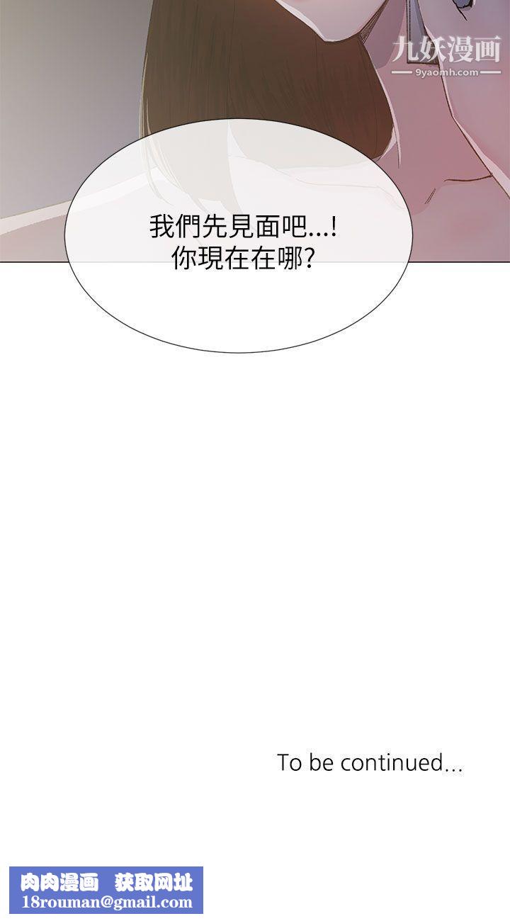 小一轮的纯爱女孩第22话-好友的特别招待