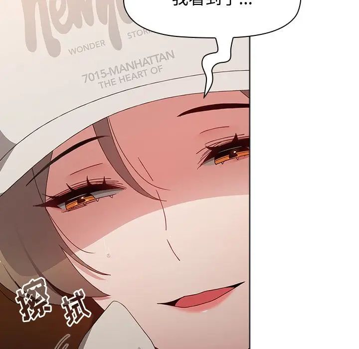 小孩子才做选择第67话