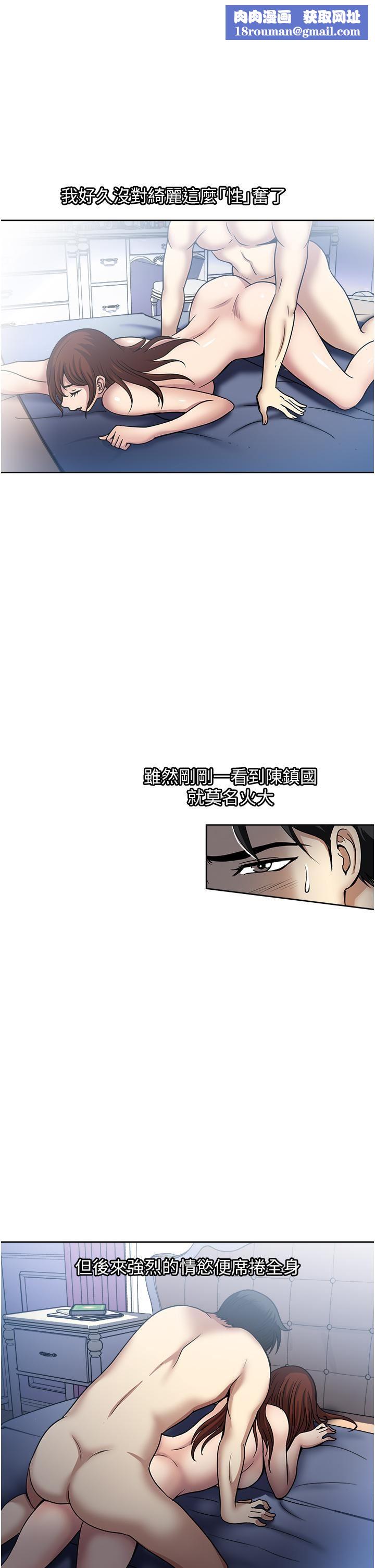 一次就好第51話-欲仙欲死的口交服務