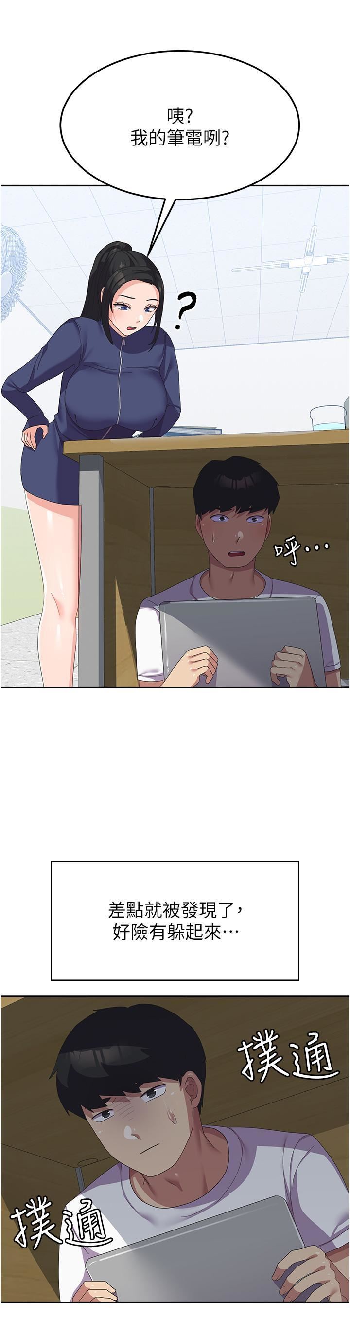 国军女大生第19话-在桌底下「刺激」一波♡