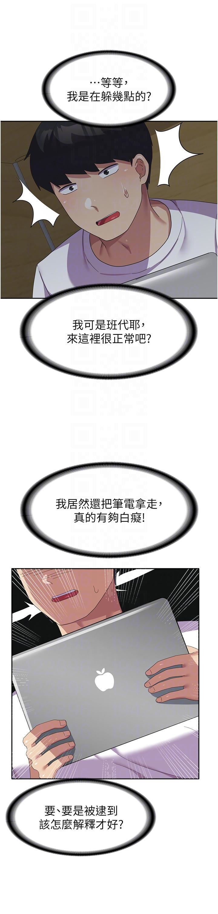 国军女大生第19话-在桌底下「刺激」一波♡