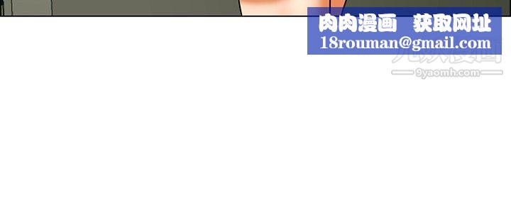 今天,加班好咩?第43话-边主任的妄想天堂[上]