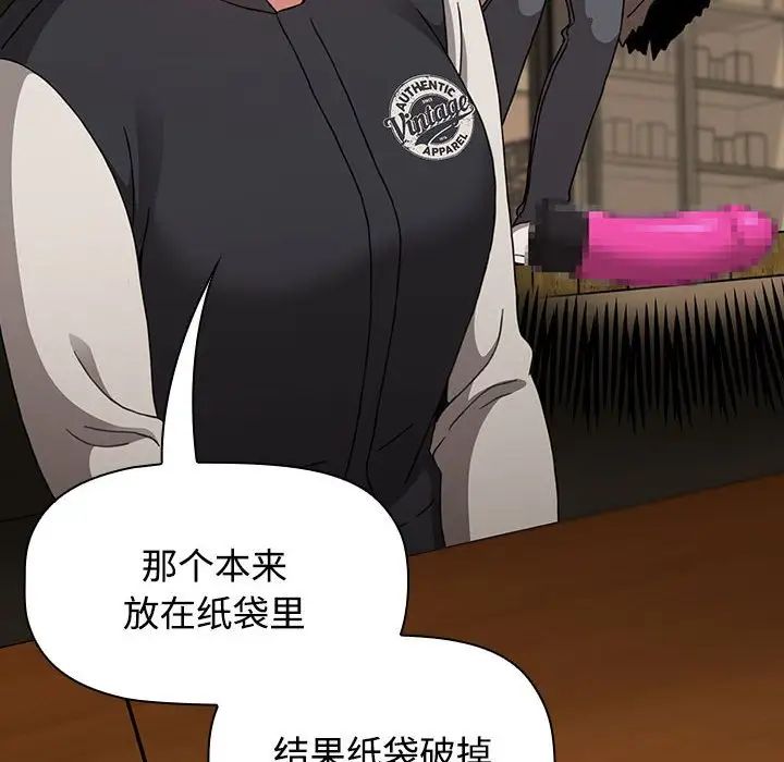 小孩子才做选择第67话