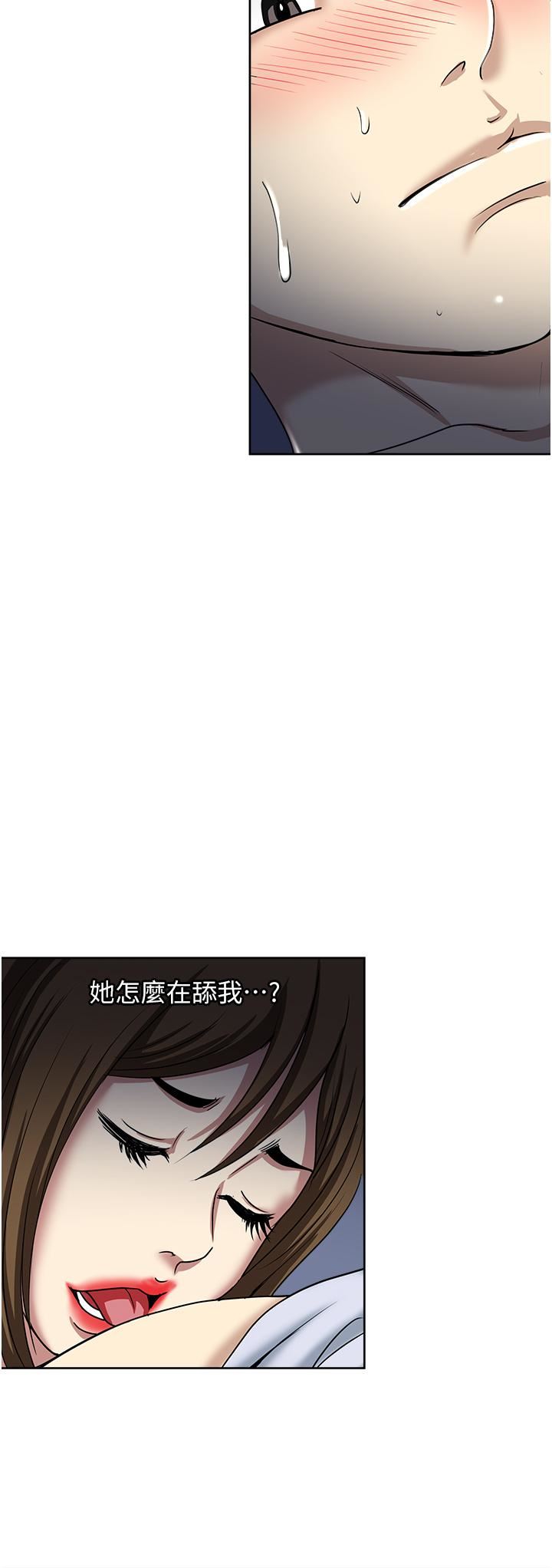 一次就好第51话-欲仙欲死的口交服务