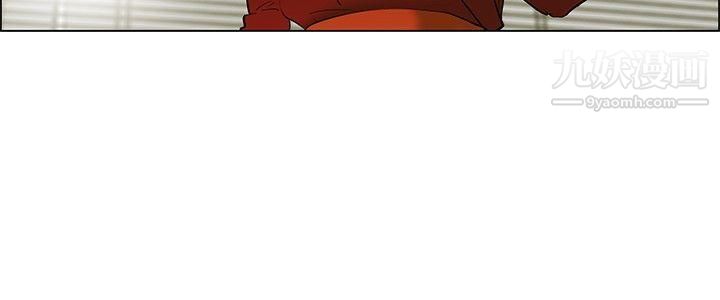 今天,加班好咩?第43話-邊主任的妄想天堂[上]