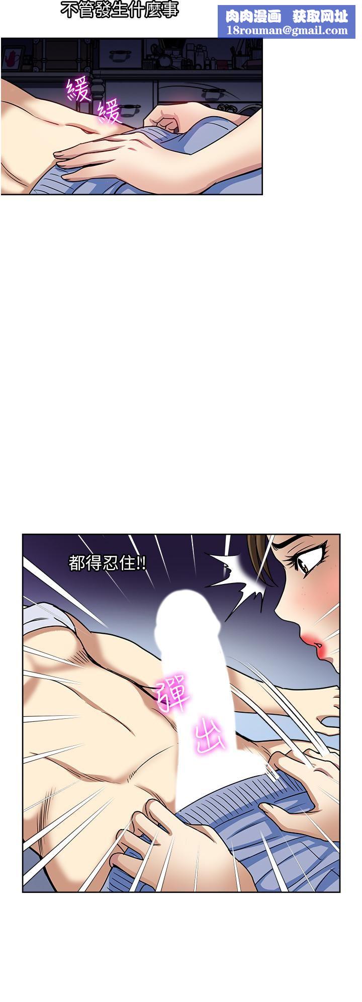 一次就好第51话-欲仙欲死的口交服务