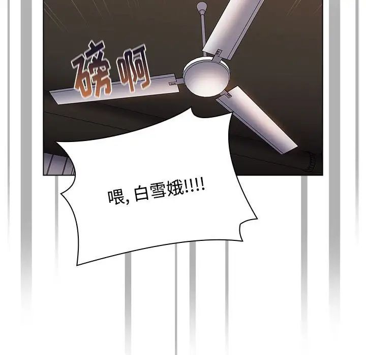 小孩子才做选择第67话