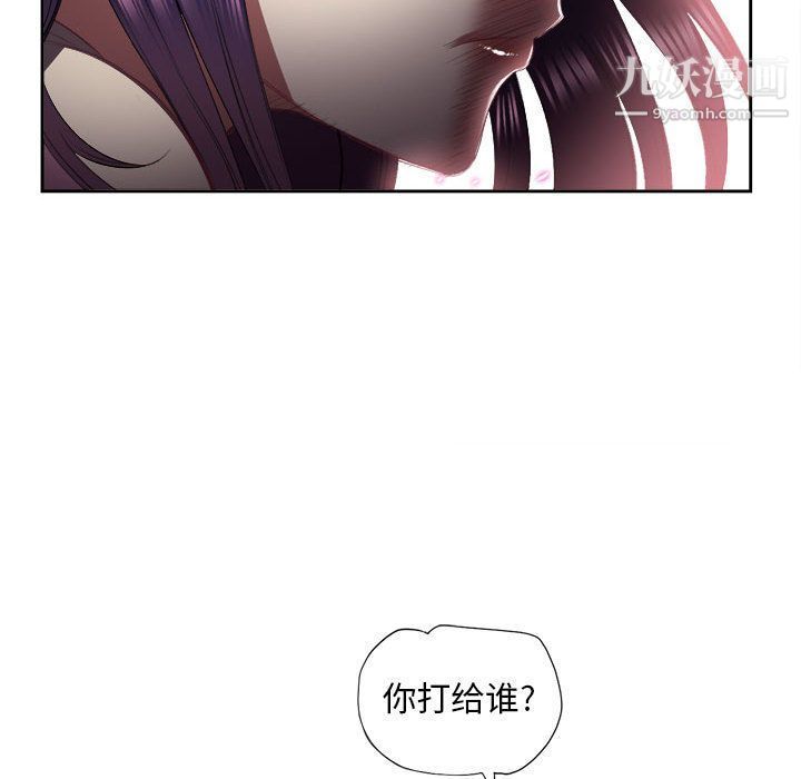 由莉的秘密第23话