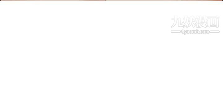 今天,加班好咩?第44话-边主任的妄想天堂[下]