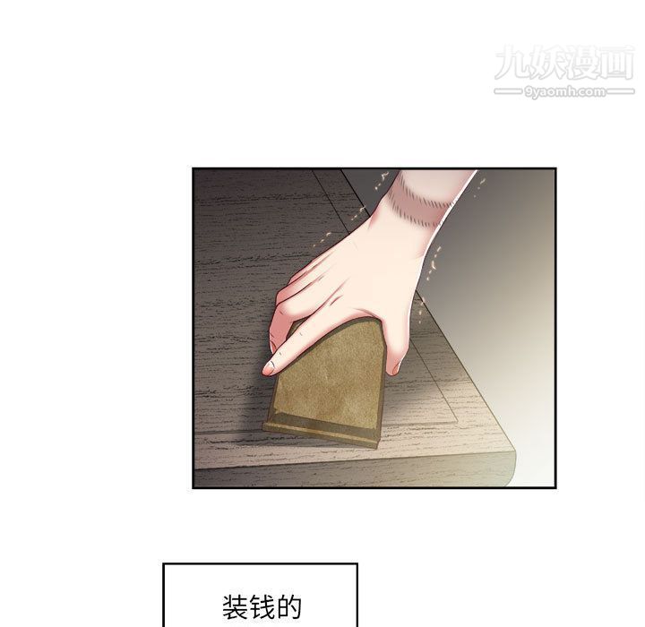 由莉的秘密第23話