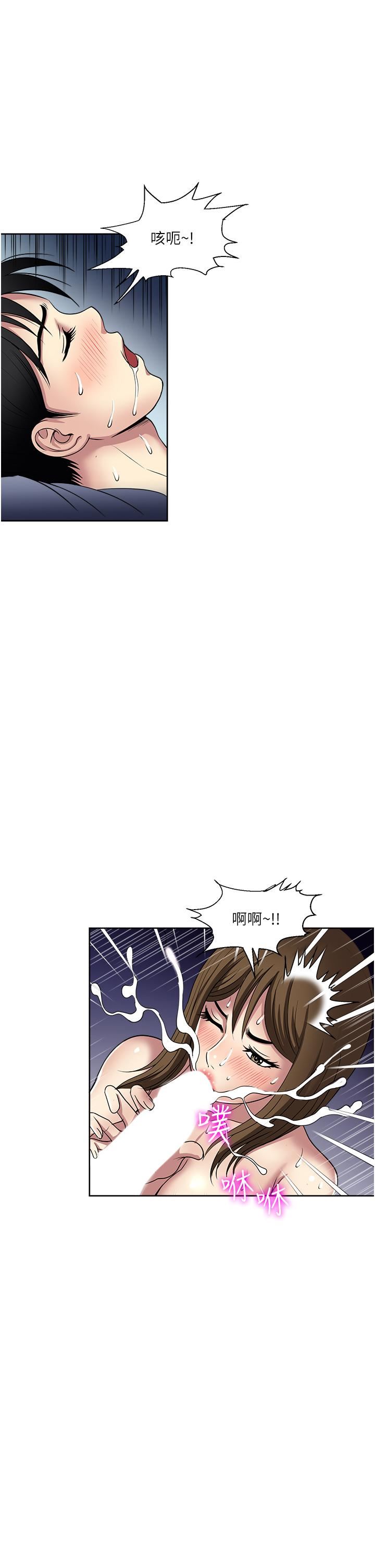 一次就好第51话-欲仙欲死的口交服务