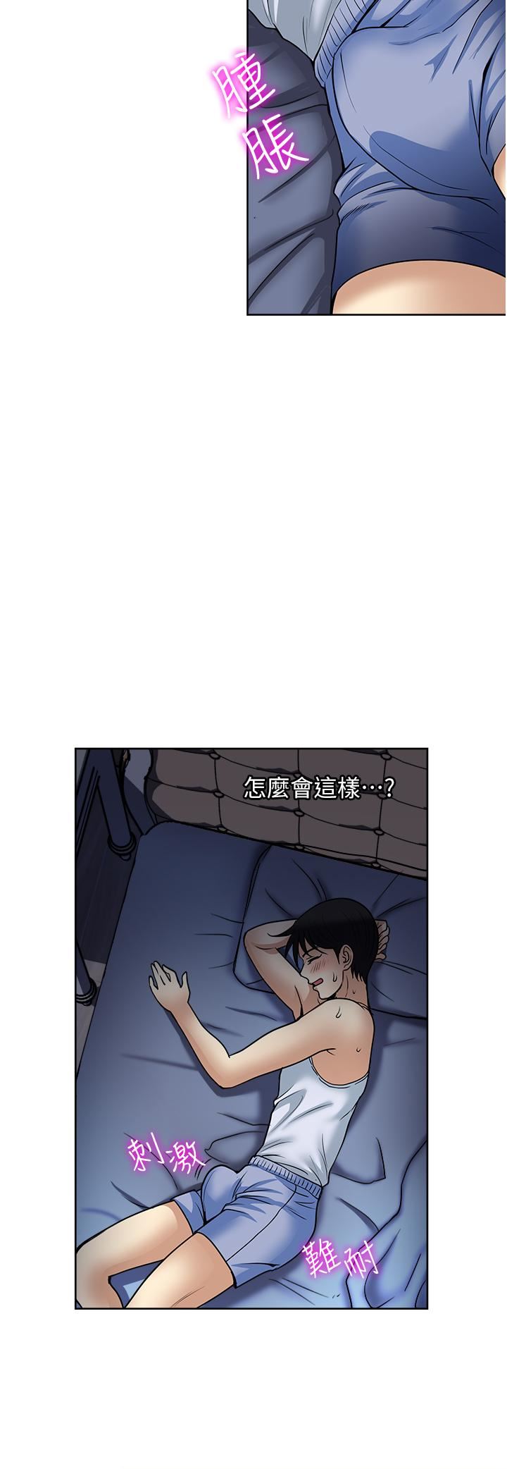 一次就好第51话-欲仙欲死的口交服务