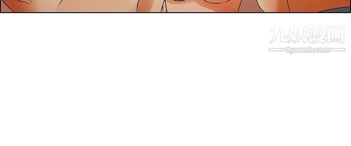 今天,加班好咩?第44話-邊主任的妄想天堂[下]