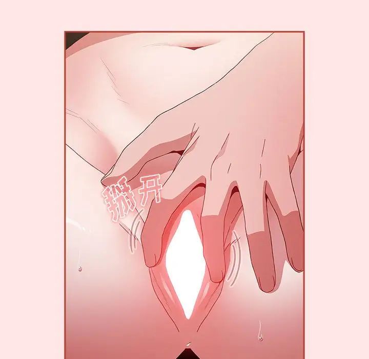 小孩子才做选择第67话