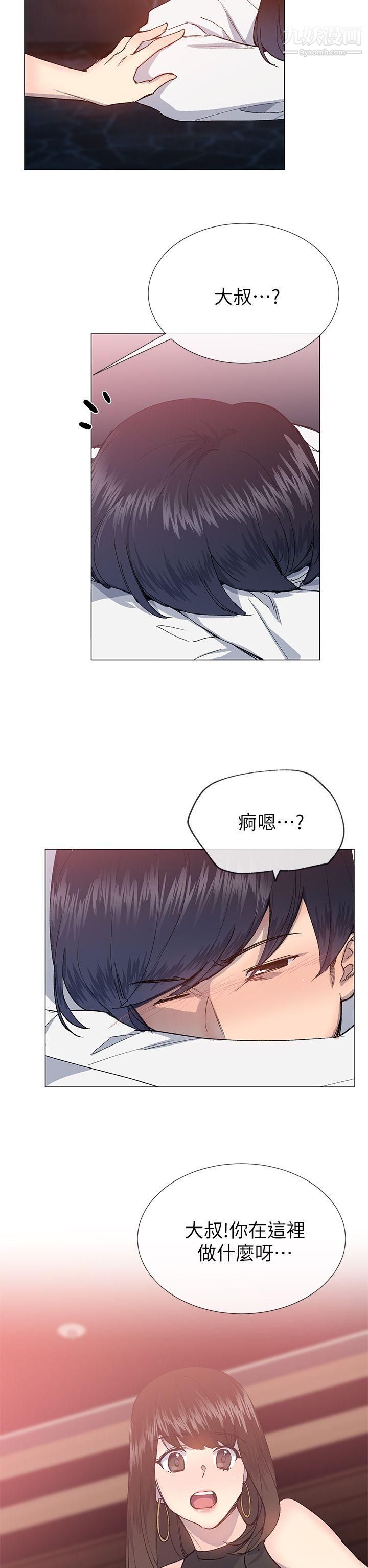 小孩子才做选择第67话