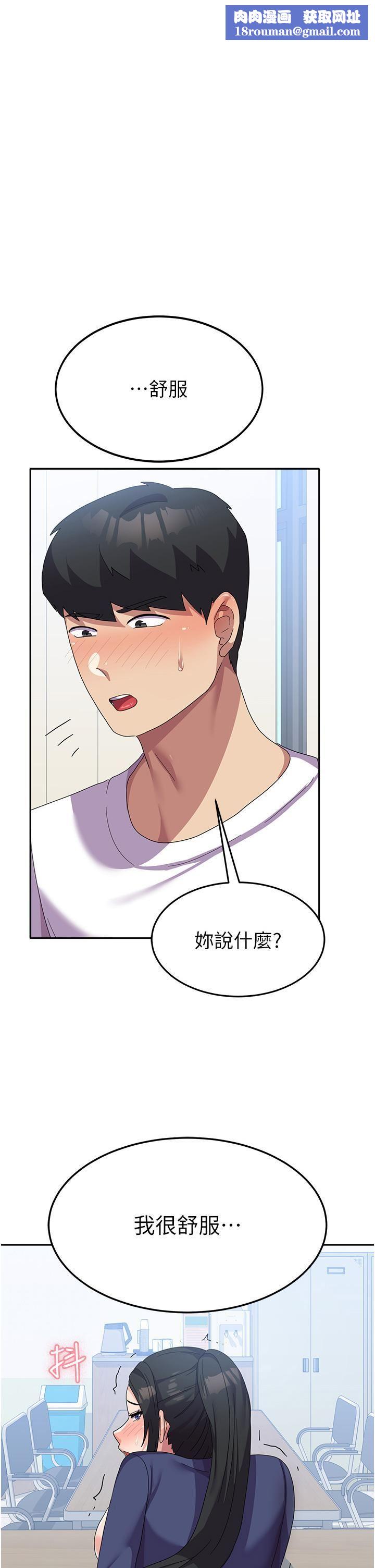 国军女大生第21话-绝妙新滋味