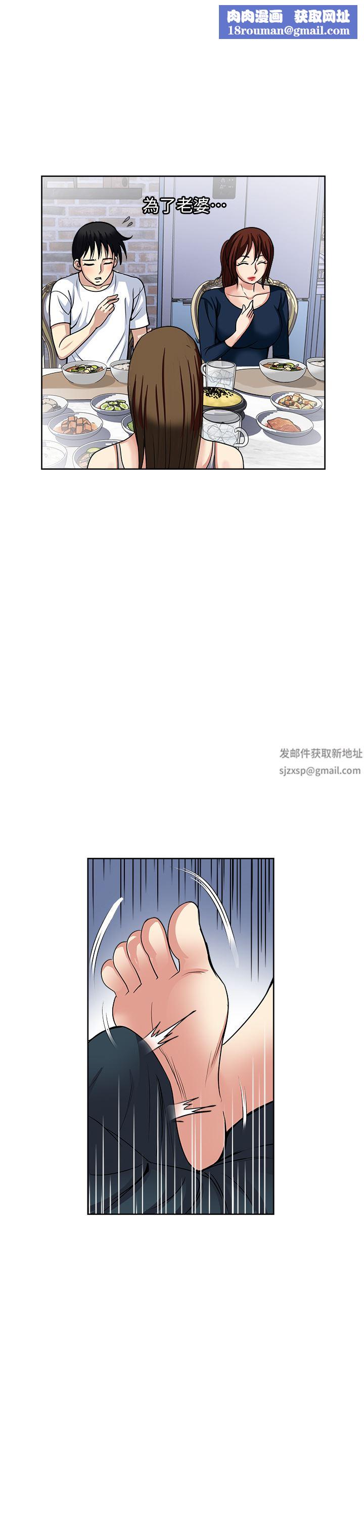 一次就好第52话-今晚摩铁见