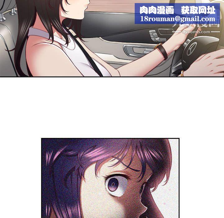 由莉的秘密第23话