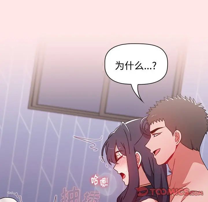 小孩子才做选择第67话