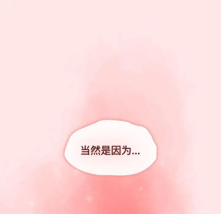 小孩子才做选择第67话