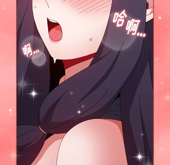 小孩子才做选择第67话