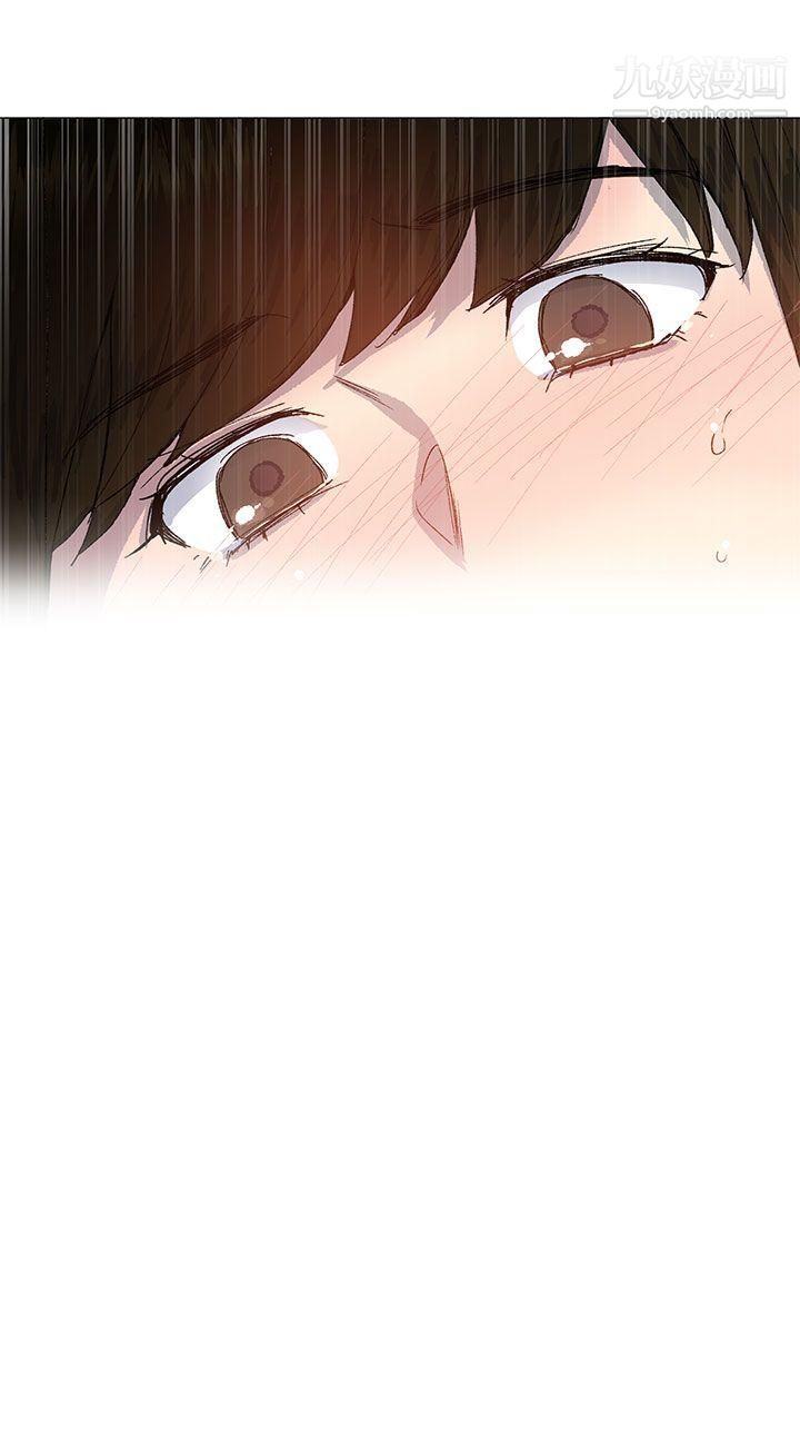 小一輪的純愛女孩第25話-你是我最喜歡的性愛玩具…