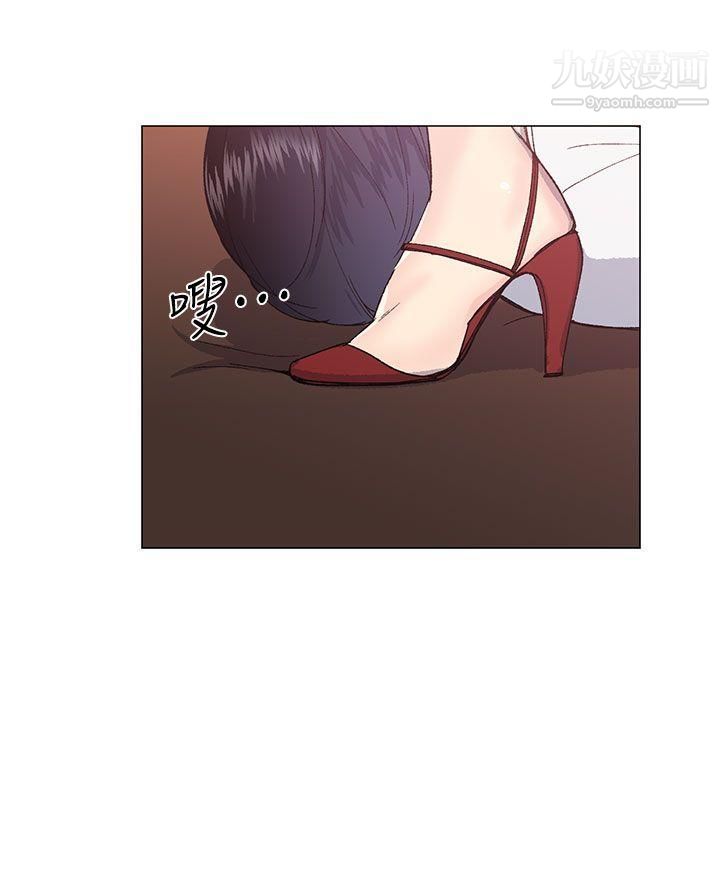 小一輪的純愛女孩第25話-你是我最喜歡的性愛玩具…