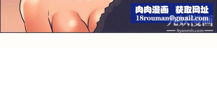 今天,加班好咩?第46话-朴主任的火热奇袭[下]