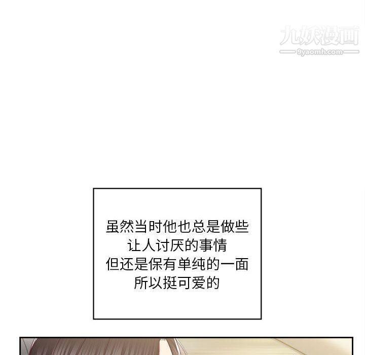 由莉的秘密第23話