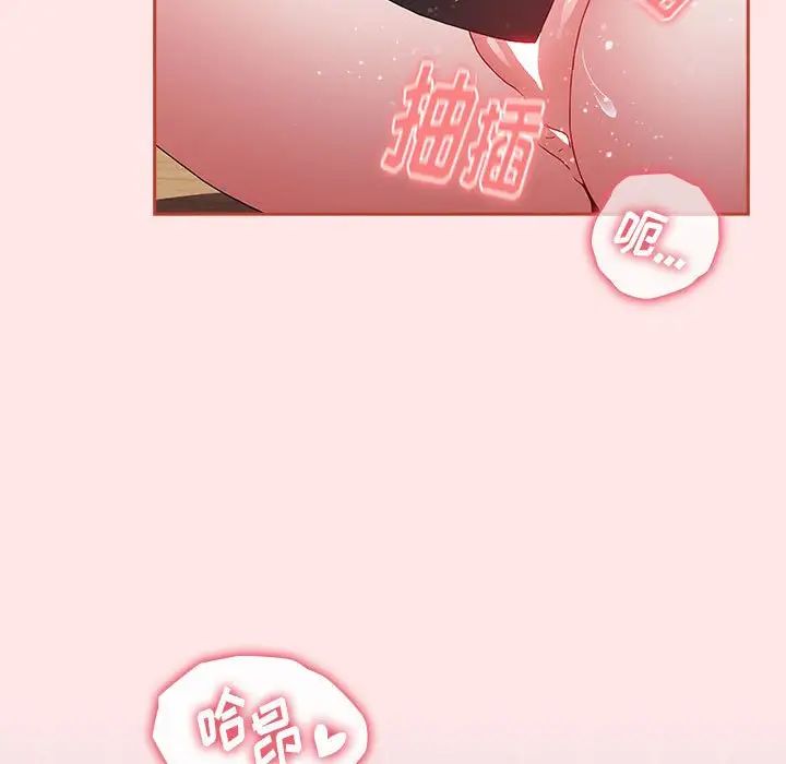 小孩子才做选择第67话