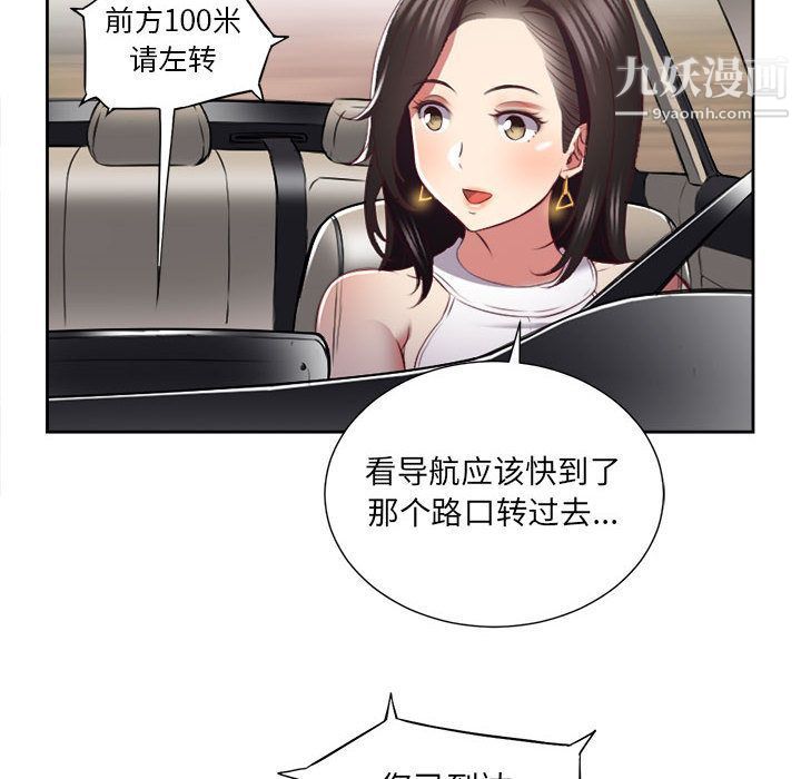 由莉的秘密第23话