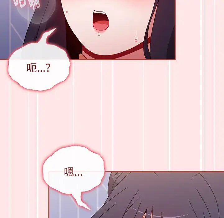 小孩子才做选择第67话