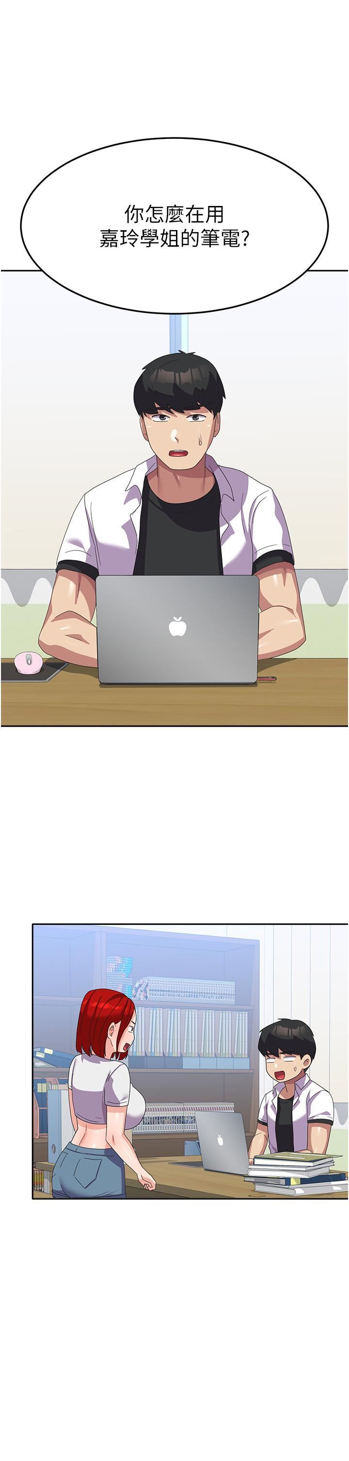 国军女大生第21话-绝妙新滋味