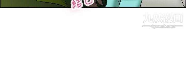 今天,加班好咩?第47话-在长滩岛的那些事[上]