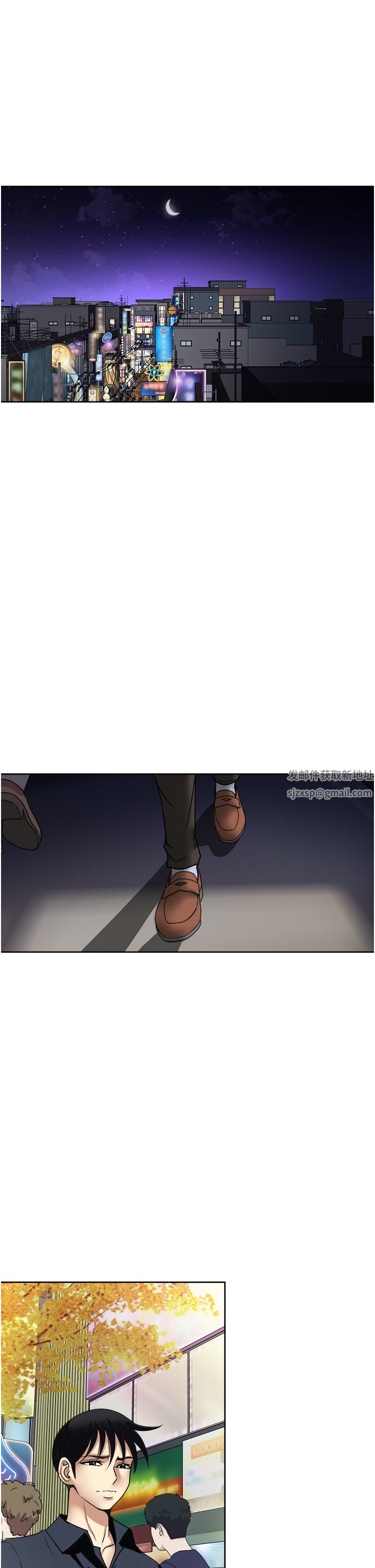 一次就好第53话-好想被你爱抚