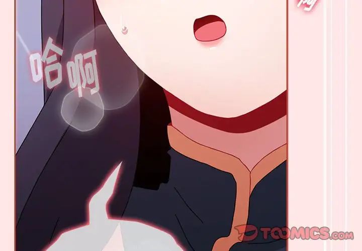 小孩子才做选择第68话