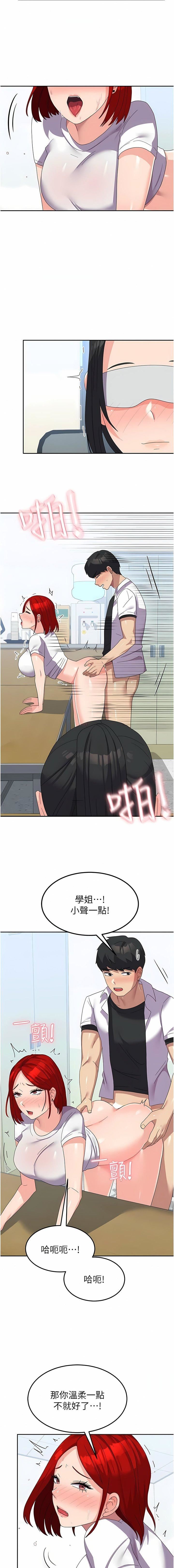 国军女大生第22话-在学姐面前体验刺激