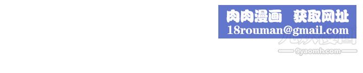 今天,加班好咩?第48話-在長灘島的那些事[下]