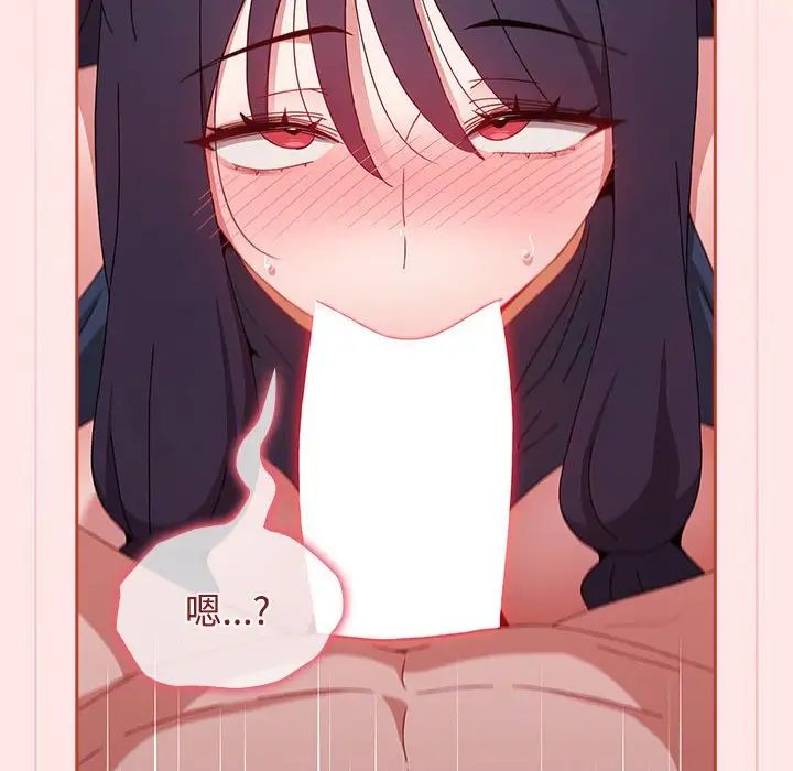 小孩子才做选择第68话